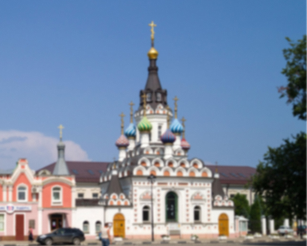 Саратов