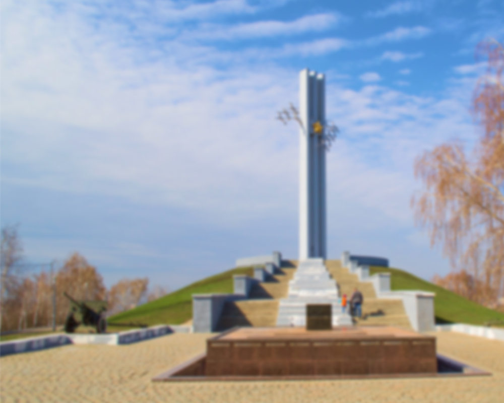 Саратов