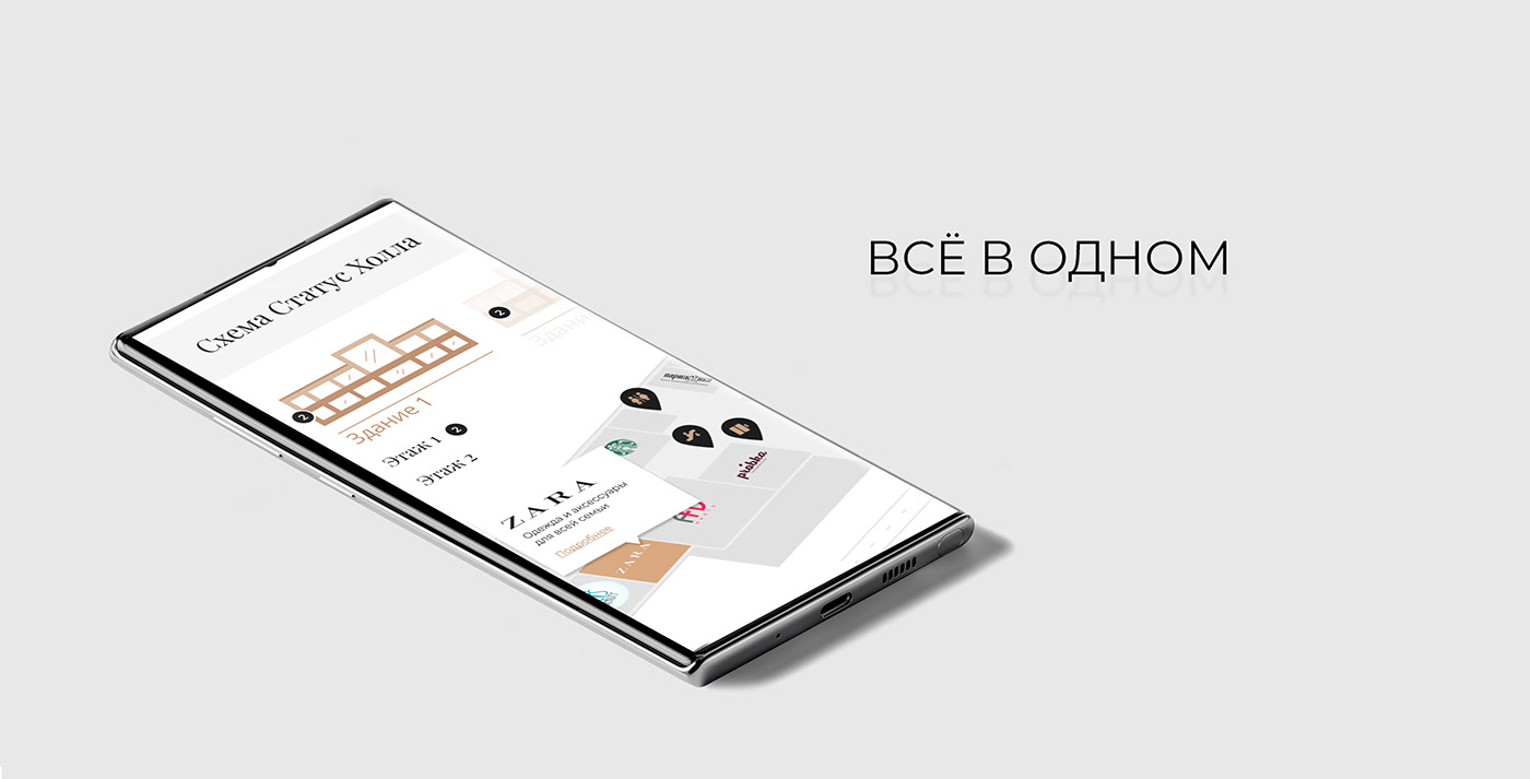 status-hall.ru